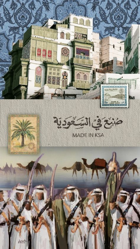 saudi arabie-kleurplaat-gratis-7