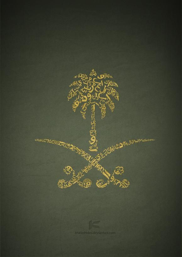 saudi arabie-kleurplaat-gratis-9